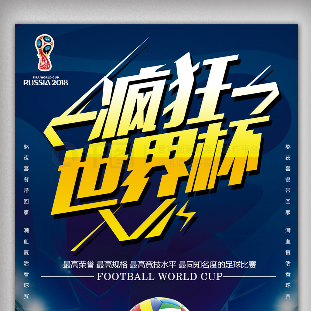 偶像