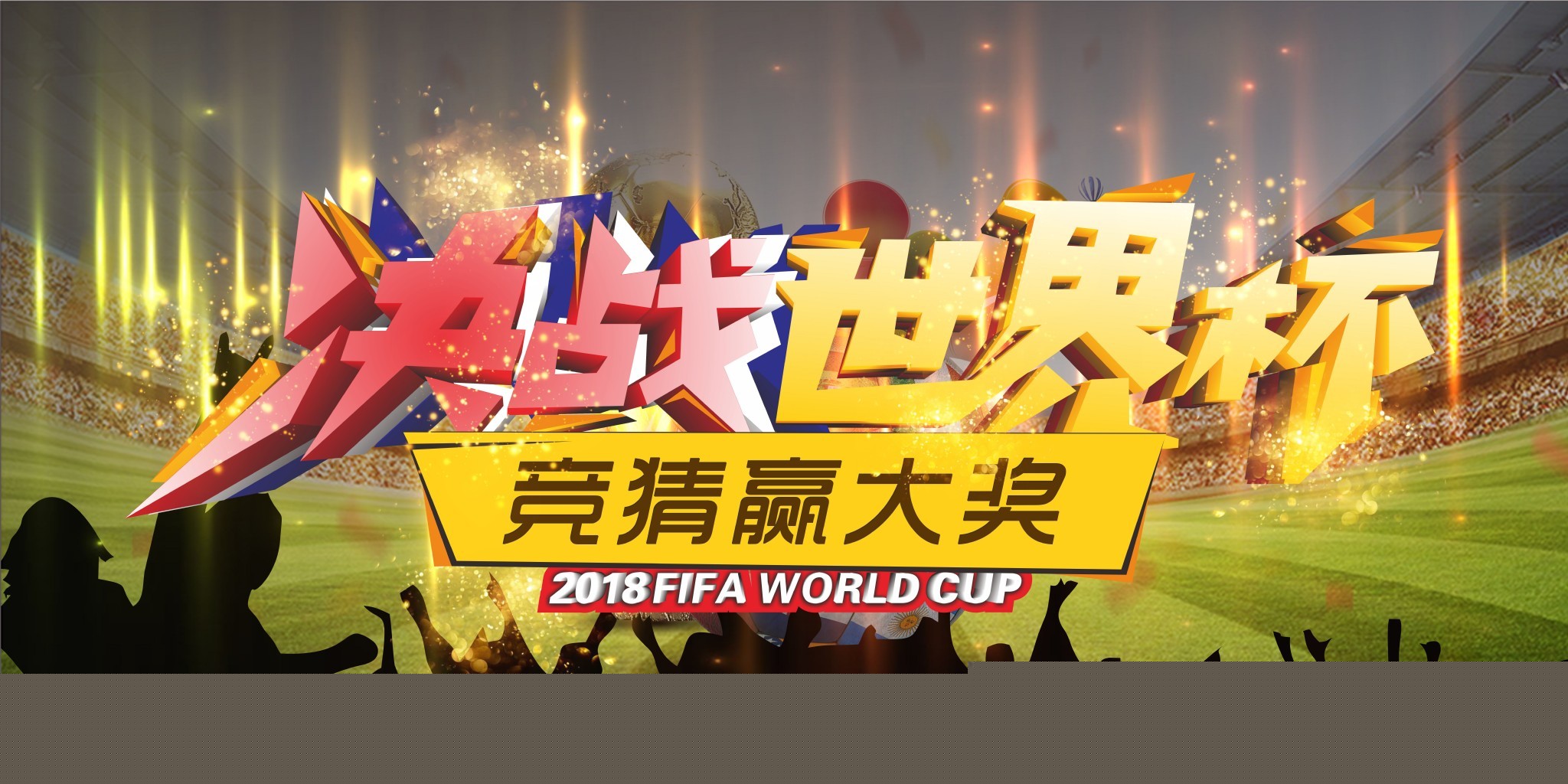 变革总