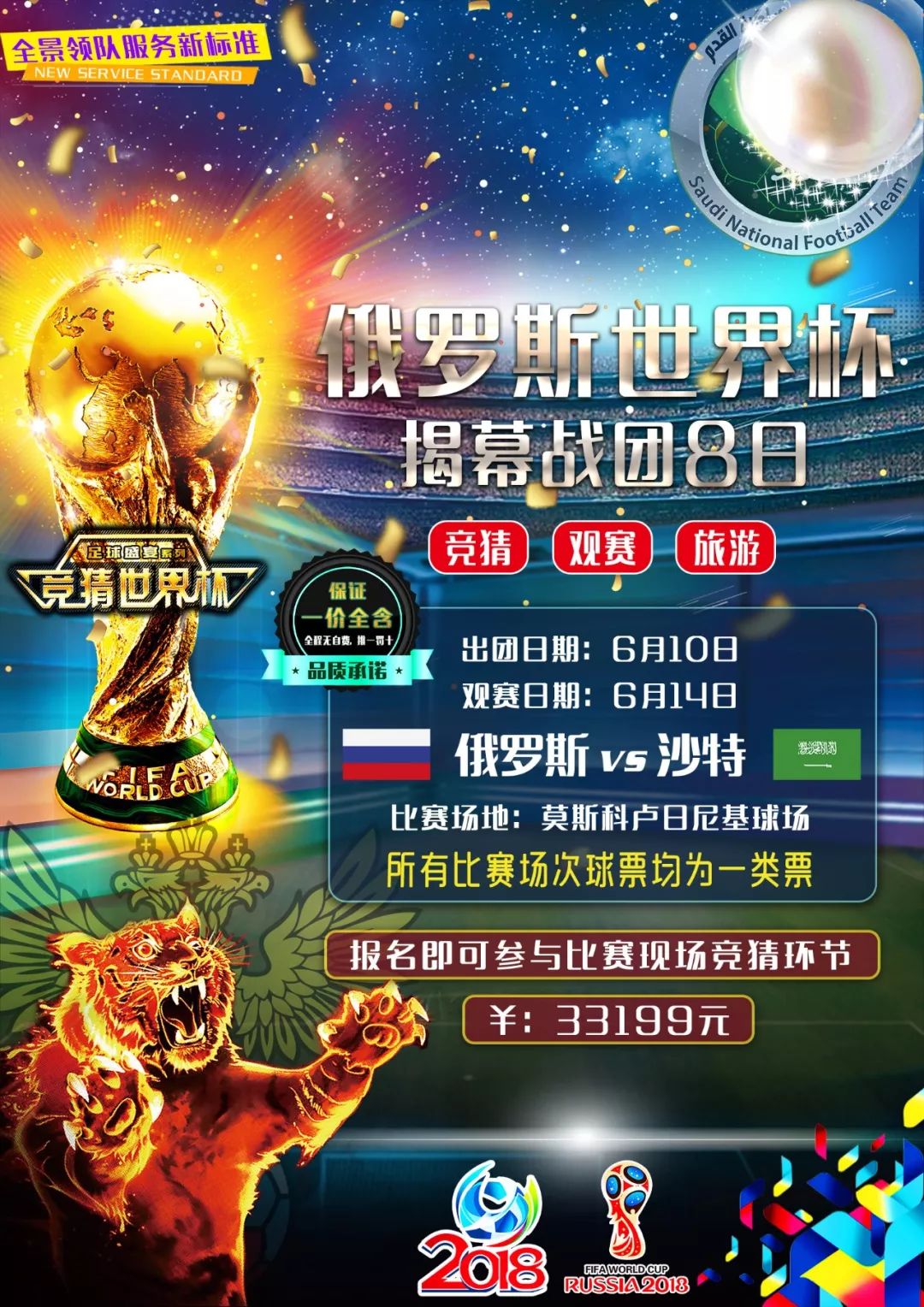 国内